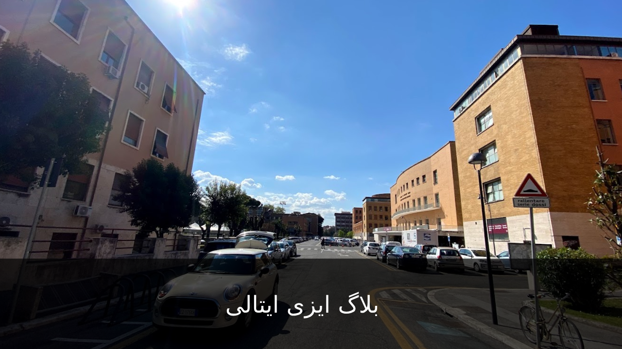 آشنایی با دانشگاه ساپینزا رم Sapienza - Università di Roma - ایزی ایتالی